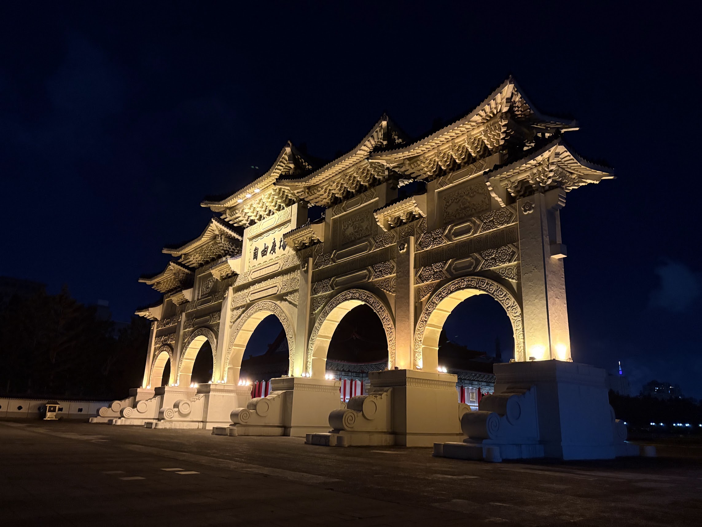 Gate
