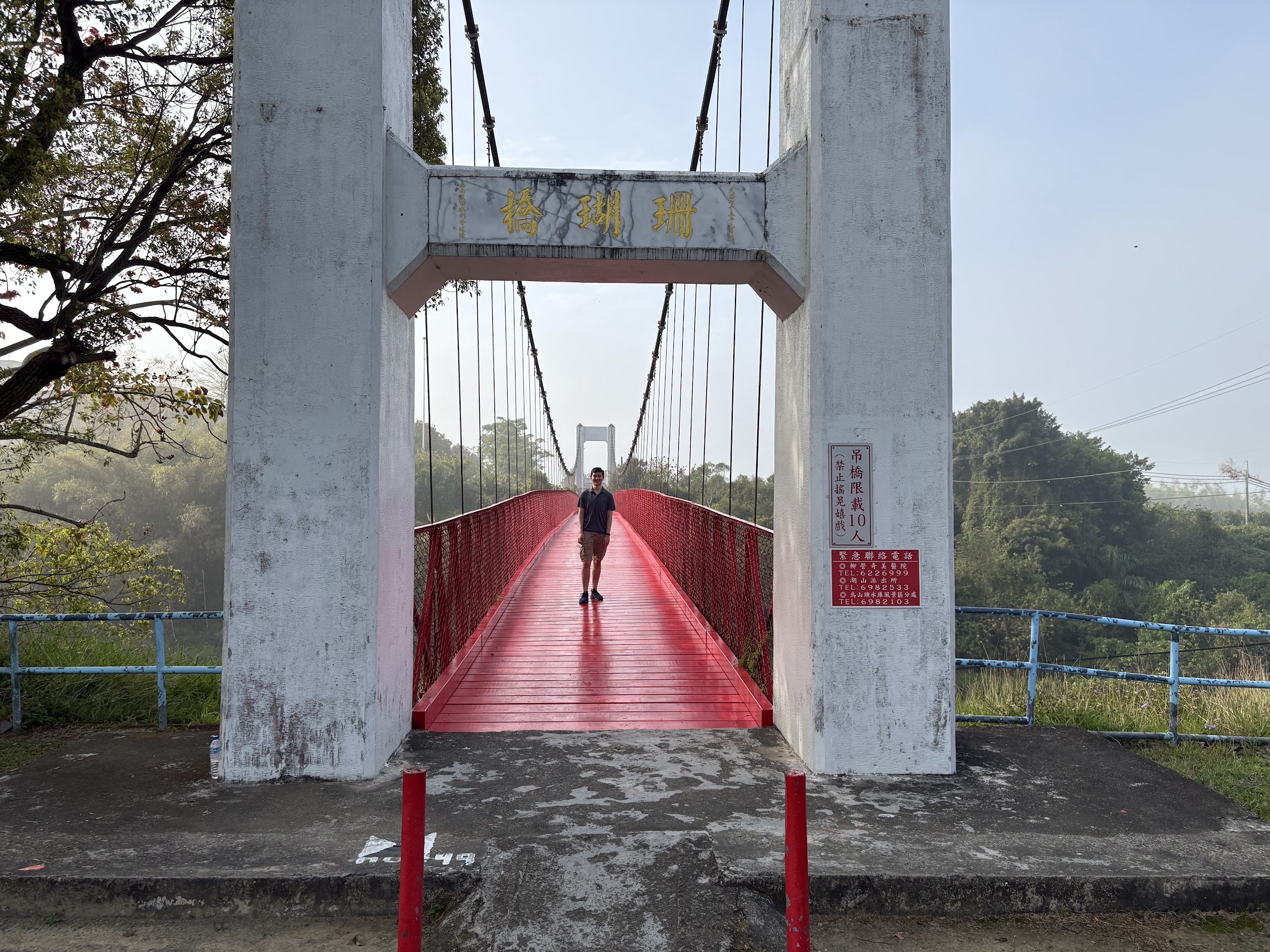 Bridge